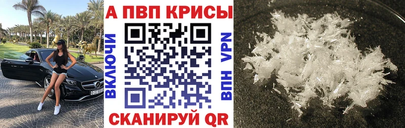 Конопля Любань