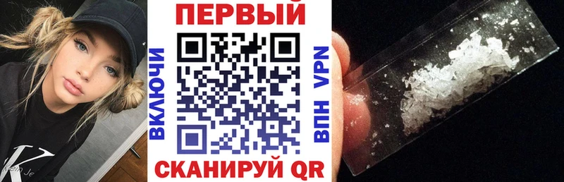 АМФЕТАМИН Premium Купить Любань