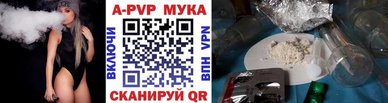 APVP крисы CK Любань