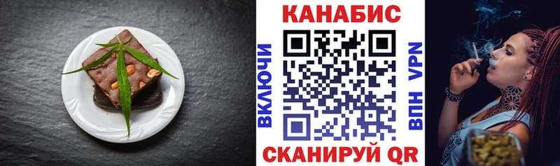 Купить где  Любань  Canna-Cookies конопля 