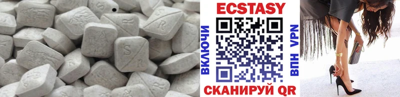 Купить закладки  Любань  Ecstasy круглые 