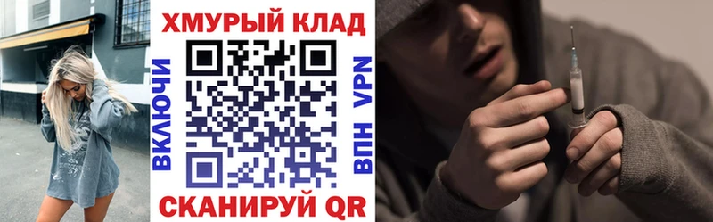 ГЕРОИН Афган  Купить закладки  Любань 