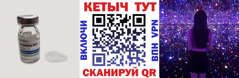Купить где  Любань  Кетамин ketamine 