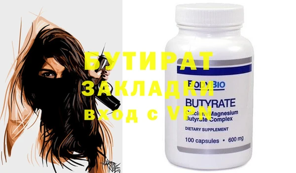 ешки Магадан