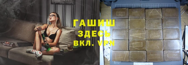 гидра Магас