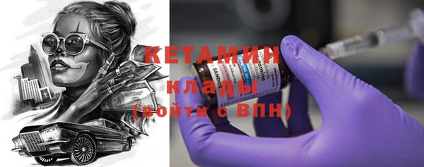гидра Магас