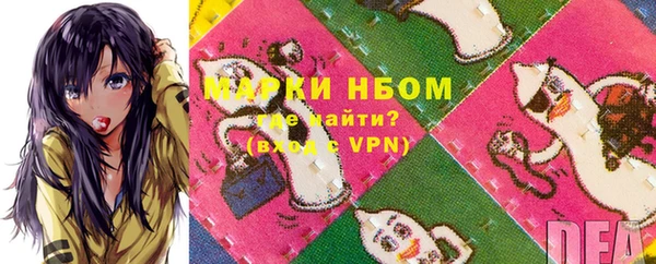 гидра Магас