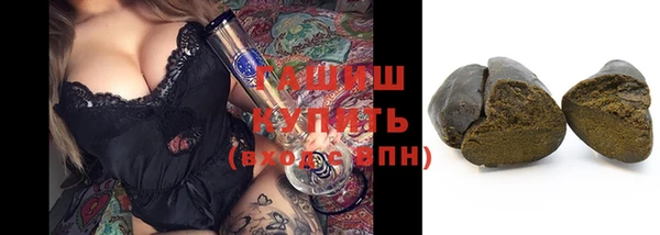 гидра Магас
