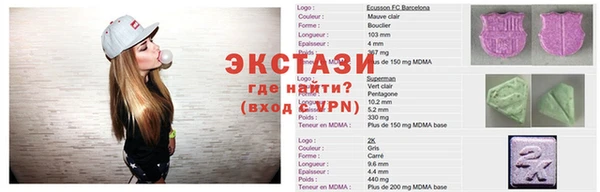 гидра Магас