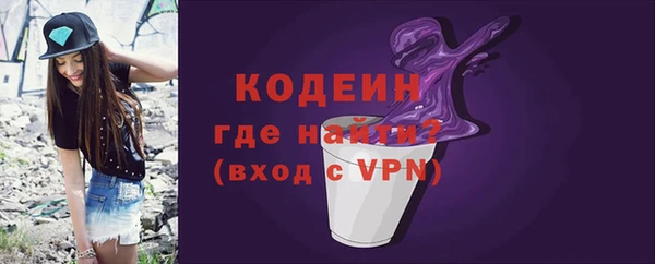 гидра Магас
