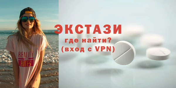 гидра Магас