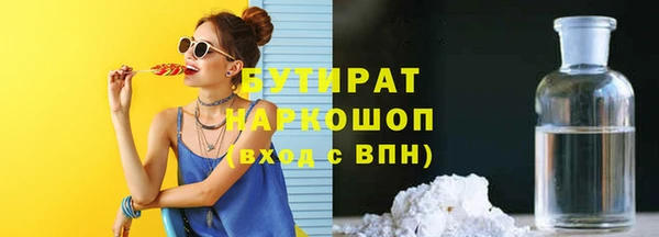 гидра Магас
