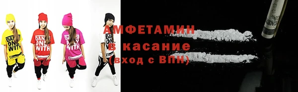 гидра Магас