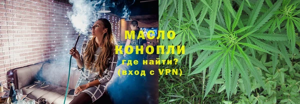 гидра Магас