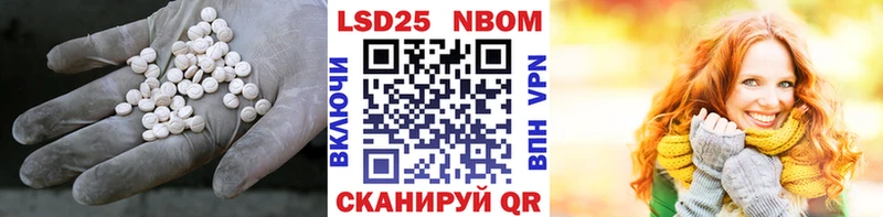Лсд 25 экстази кислота  Купить  Любань 