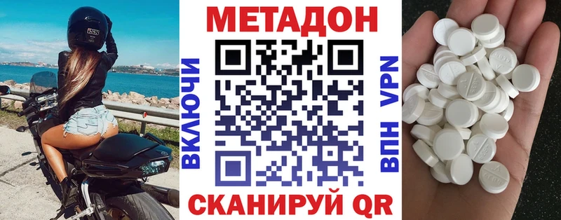 Купить закладки Любань Метадон VHQ