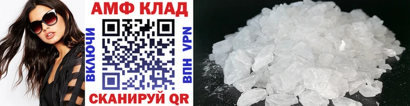 Купить  Любань  Метамфетамин Methamphetamine 